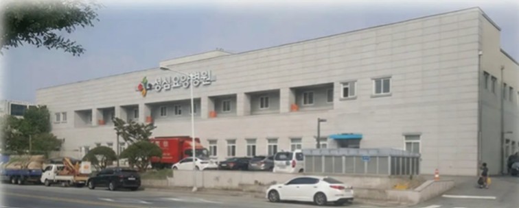 대전성심요양병원 장례식장 위탁운영 컨설팅